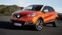 Renault Captur:   