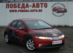 Honda Civic VIII 2008 г.
