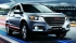  Haval H8  