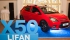    Lifan X50  - .